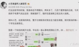 娱乐圈吃瓜群聊名称,揭秘明星幕后那些事儿